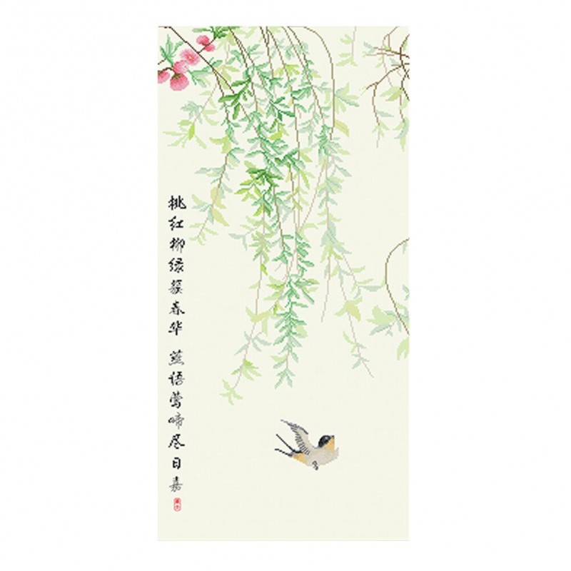 Branch Bird - 11CT S...