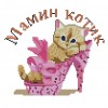 Cat - 14CT Counted Cross Stitch - 26x26cm