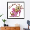 Cat - 14CT Counted Cross Stitch - 26x26cm