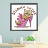 Cat - 14CT Counted Cross Stitch - 26x26cm