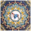 Mandala  - Special Shaped Diamond - 30x30cm