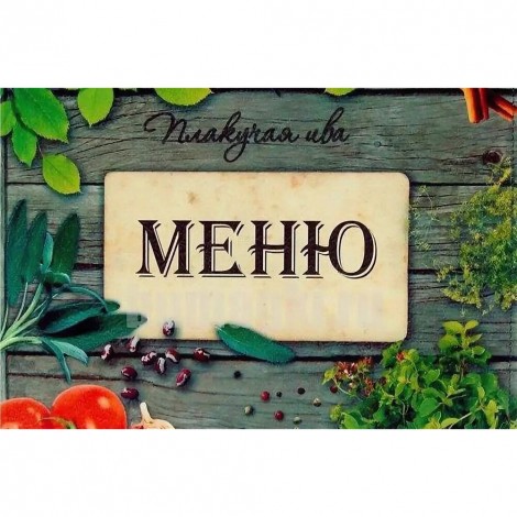 Letters - Full Square Diamond - 50x40cm