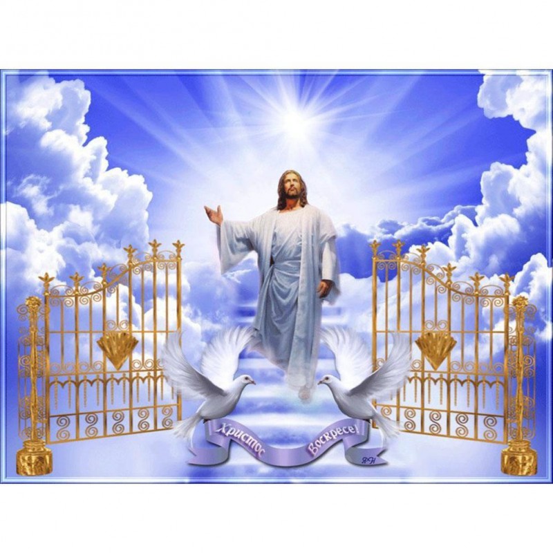 Religion Door - Full...
